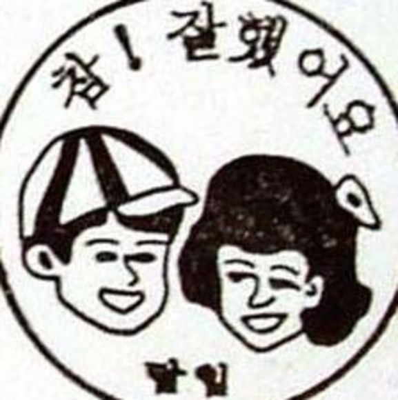 nkimhasa